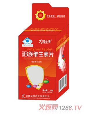 鑫全康蓝帽开窗钙片-B4