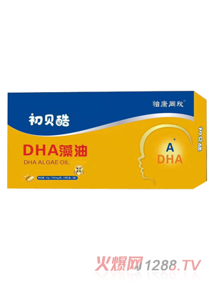 初贝酷DHA藻油