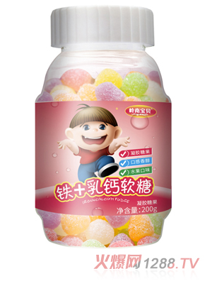 岭南宝贝铁+乳钙软糖 200g