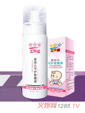 三科星婴幼儿守护除菌液