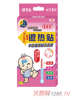 富源堂林氏寶貝醫用退熱貼 感溫變色