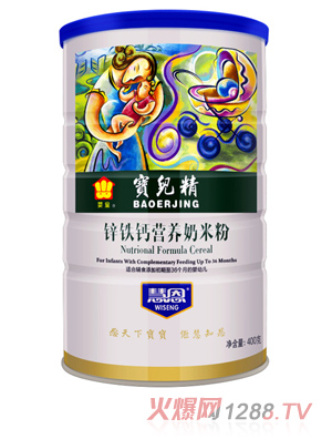 嬰皇寶兒精鋅鐵鈣奶米粉