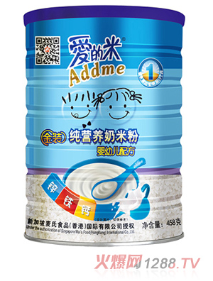 愛(ài)的米罐嬰幼兒純營(yíng)養奶米粉 458g