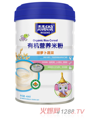 慧恩有機胡蘿卜蔬菜營(yíng)養米粉（高）