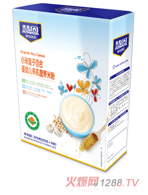 慧恩小米蓮子百合嬰幼兒有機營(yíng)養米粉225g
