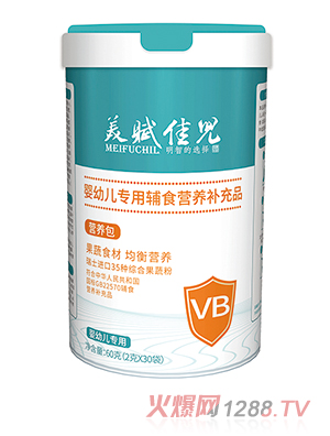 美賦佳兒VB營(yíng)養包