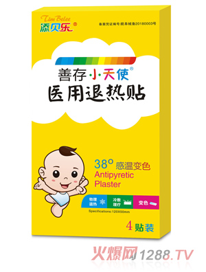添貝樂(lè )善存小天使醫用退熱貼