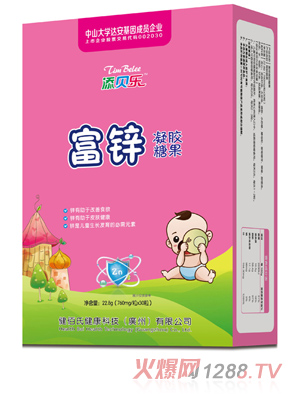 添貝樂(lè )富鋅凝膠糖果 豎版