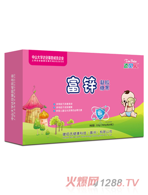 添貝樂(lè )富鋅凝膠糖果 橫版