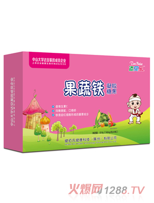 添貝樂(lè )果蔬鐵凝膠糖果 橫版