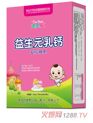 添貝樂(lè )益生元乳鈣凝膠糖果 豎版