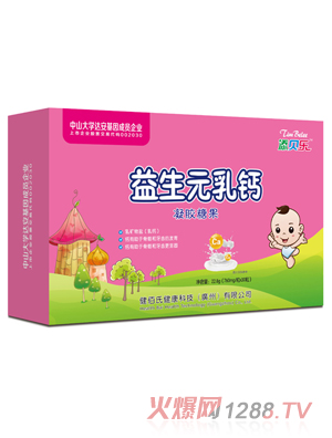 添貝樂(lè )益生元乳鈣凝膠糖果 橫版