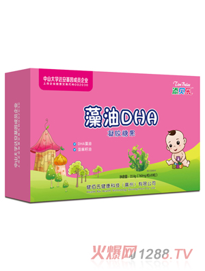 添貝樂(lè )藻油DHA凝膠糖果 橫版