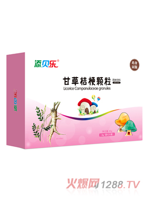 添貝樂(lè )甘草桔梗顆粒 橫版