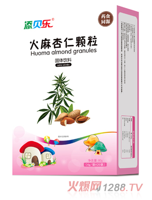 添貝樂(lè )火麻杏仁顆粒