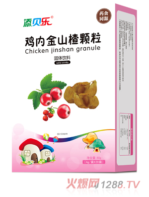 添貝樂(lè )雞內金山楂顆粒