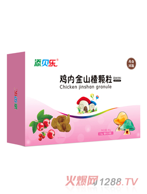 添貝樂(lè )雞內金山楂顆粒 橫版