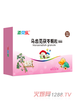 添貝樂(lè )馬齒莧茯苓顆粒 橫版