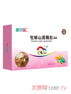 添貝樂(lè )牡蠣山藥顆粒 橫版