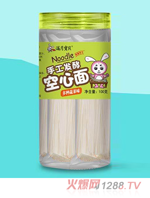 满月宝贝手工发酵空心面 多种蔬菜味