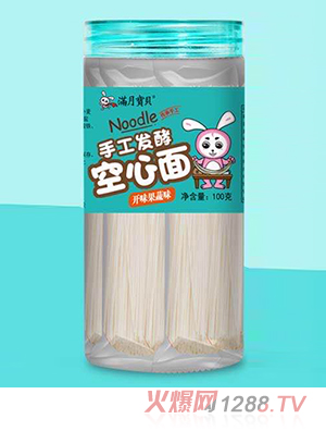 满月宝贝手工发酵空心面 开味果蔬味