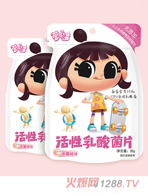 營樂多活性乳酸菌片（水蜜桃味）