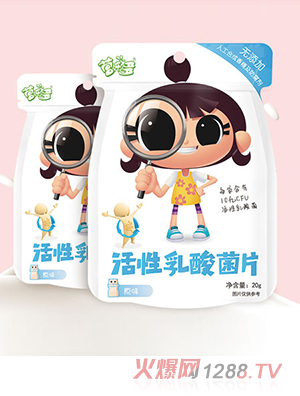 營樂多活性乳酸菌片（原味）