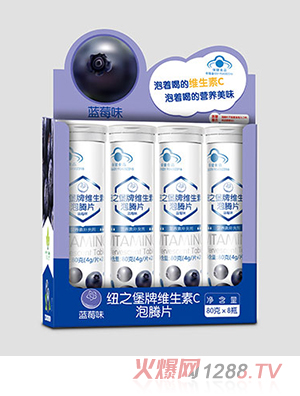 藍帽紐之堡泡騰片 藍莓味