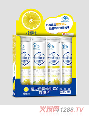 藍帽紐之堡泡騰片 檸檬味
