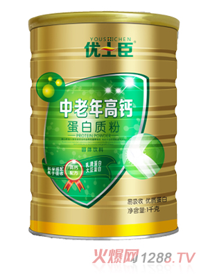 优士臣中老年高钙蛋白质粉
