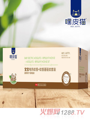 嘿皮貓電熱蚊香+蚊香器驅蚊套裝