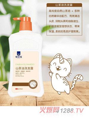嘿皮猫山茶油洗发露