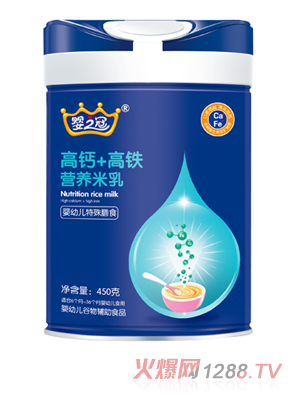 嬰之冠高鈣+高鐵營(yíng)養米乳