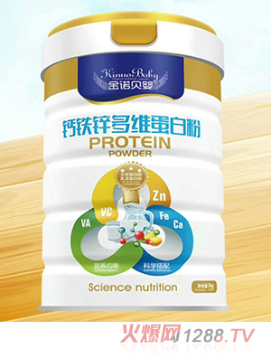 金諾貝嬰鈣鐵鋅多維蛋白粉
