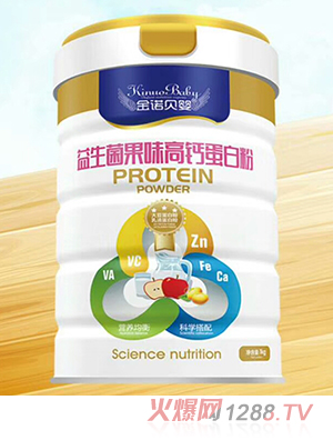 金諾貝嬰益生菌果味高鈣蛋白粉