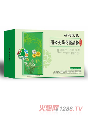 云药太极蒲公英菊花微晶粉