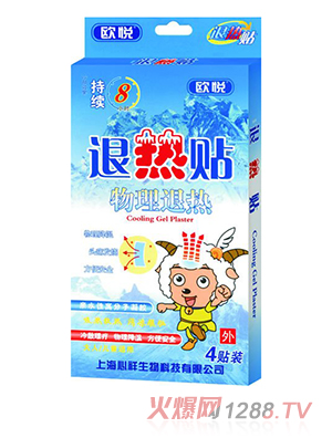 歐悅退熱貼 4貼裝