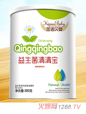 金諾貝嬰益生菌清清寶