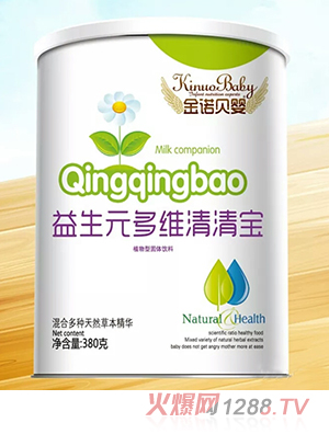 金諾貝嬰益生元多維清清寶