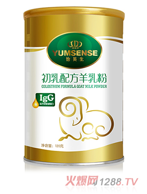 怡美生初乳配方羊乳粉120g