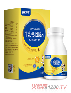 启蒙搭档牛乳钙咀嚼片