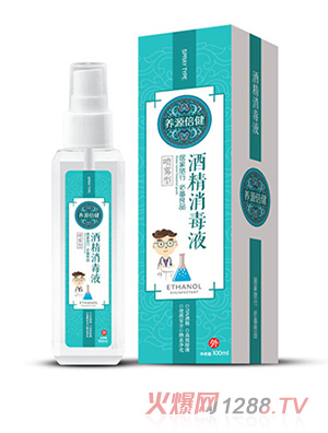 养源倍健酒精消毒液