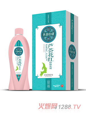 养源倍健芦荟花红抑菌洗液