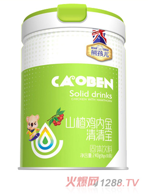 熊孩儿山楂鸡内金清清宝