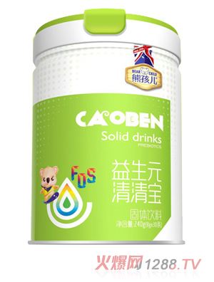 熊孩儿益生元清清宝