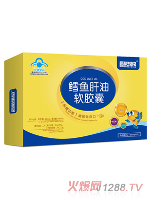 啟蒙搭檔鱈魚(yú)肝油軟膠囊