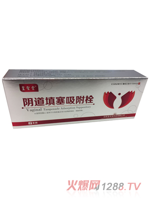 皇聖堂阴道填塞吸附栓