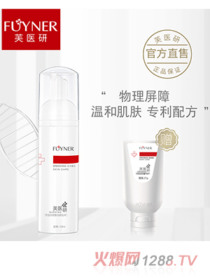 芙醫研舒敏潔顏泡沫噴劑敷料150ml