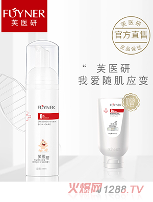 芙醫研貝滋沐露0m+噴劑敷料180ml