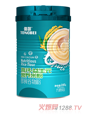 僮蓓高鈣益生元營(yíng)養米粉